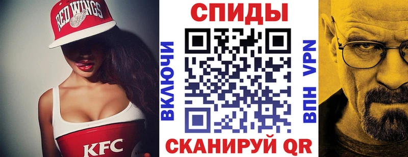 наркошоп  Тара  АМФ Розовый 