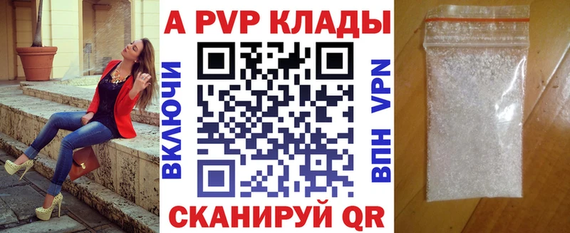 OMG вход  купить наркотики цена  Тара  Альфа ПВП СК 