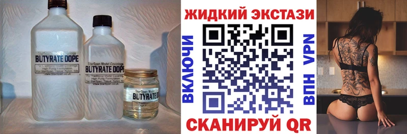 купить  цена  Тара  БУТИРАТ оксана 