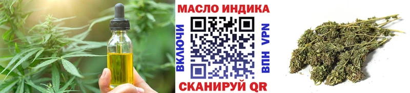Еда ТГК конопля  Тара 