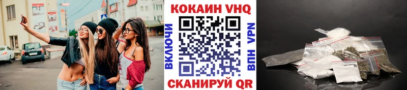 Cocaine Перу  как найти закладки  Тара 