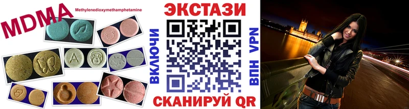 KRAKEN ссылки  Тара  Экстази 250 мг 
