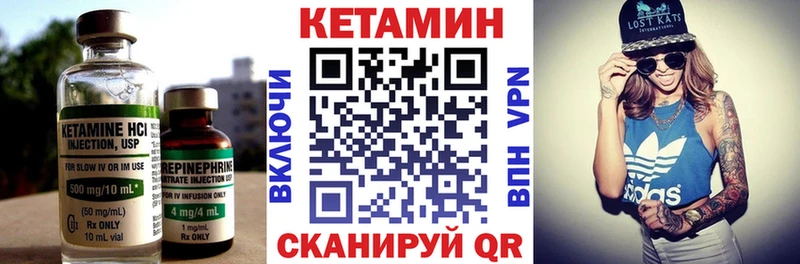 КЕТАМИН ketamine  Тара 