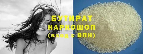 экстази Беломорск