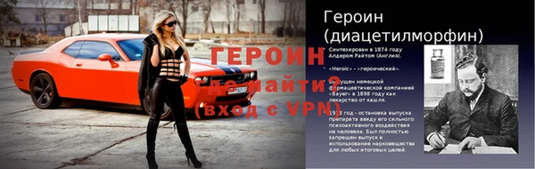 мефедрон Ростов