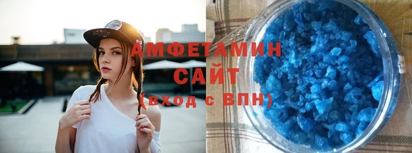 эйфоретик Белокуриха