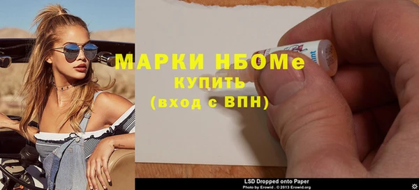 прущие крисы Балабаново
