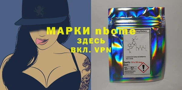 эйфоретик Белокуриха