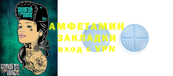 соль ск Белоозёрский