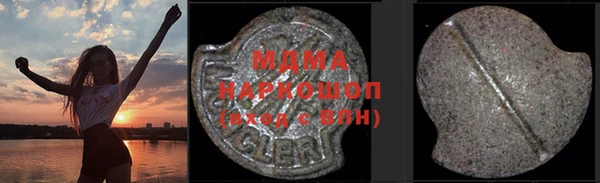 эйфоретик Белокуриха