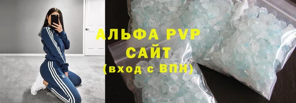 прущие крисы Балабаново