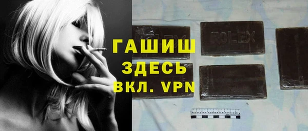МДМА Балахна