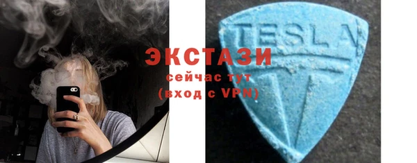 МДМА Баксан