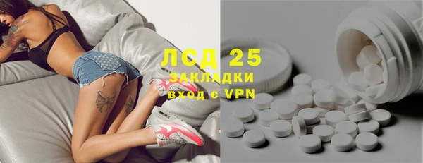 мефедрон Ростов