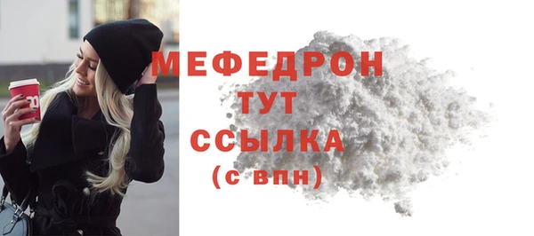 МДМА Балахна