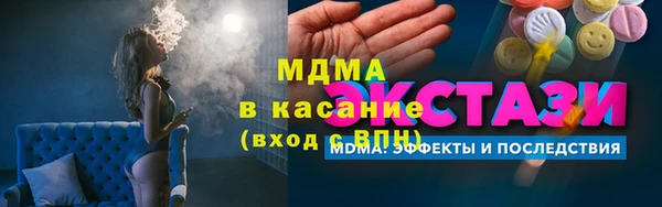 МДМА Балахна
