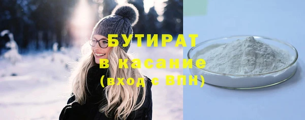 экстази Беломорск
