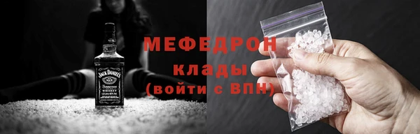 прущие крисы Балабаново