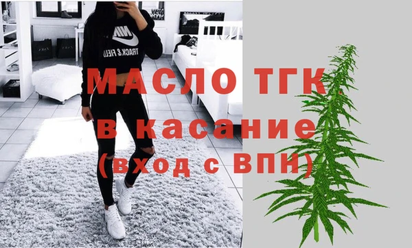экстази Беломорск