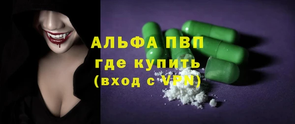прущие крисы Балабаново