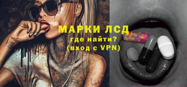 эйфоретик Белокуриха
