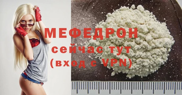 соль ск Белоозёрский