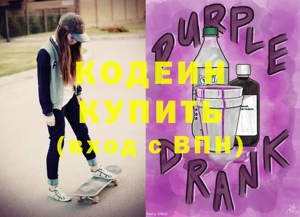 кристаллы Рославль