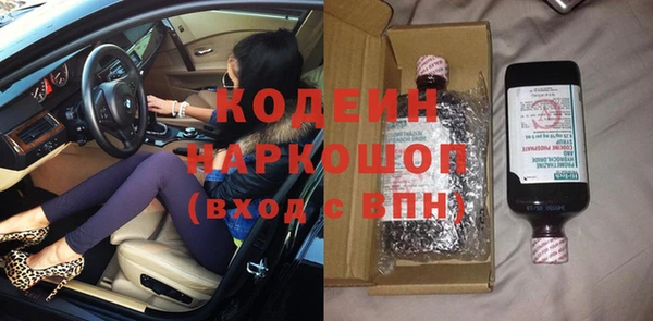 МДМА Баксан
