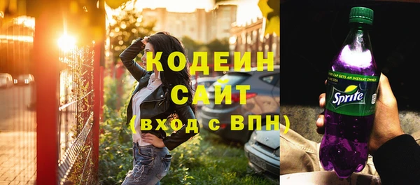 эйфоретик Белокуриха