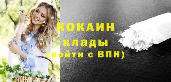 МДМА Балахна