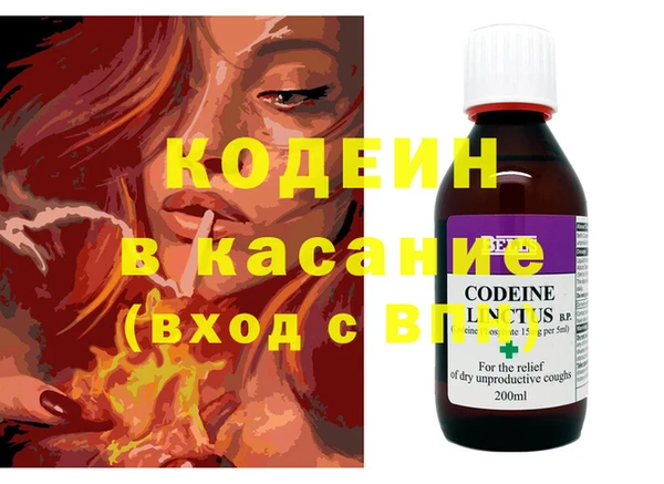 соль ск Белоозёрский