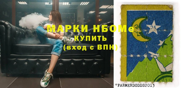 экстази Беломорск