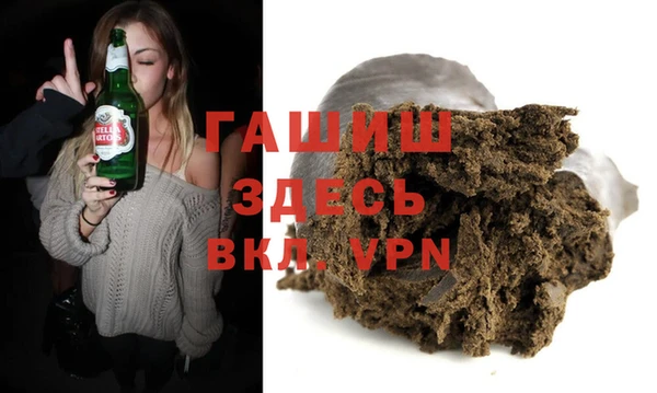 экстази Беломорск