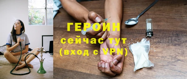 соль ск Белоозёрский