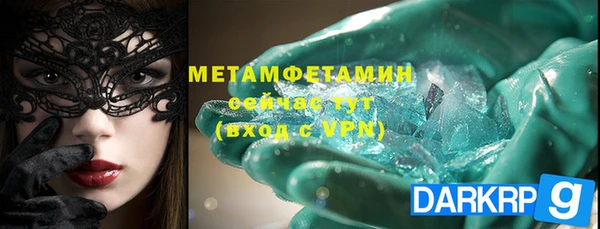 МДМА Балахна