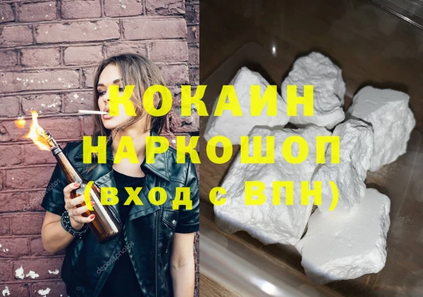 экстази Беломорск