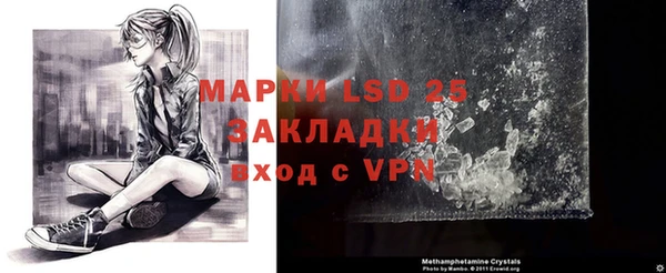 МДМА Баксан