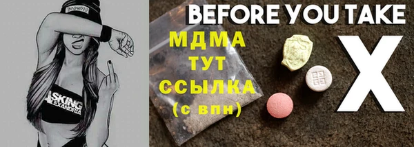 прущие крисы Балабаново