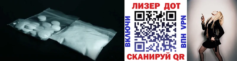 MEGA вход  хочу наркоту  Тара  LSD-25 экстази кислота 