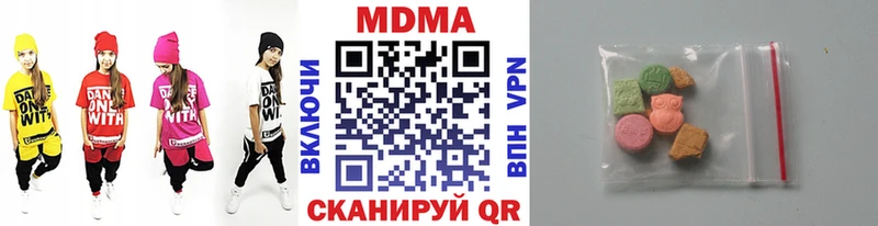 МДМА VHQ  Тара 