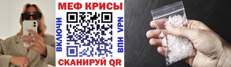 МЯУ-МЯУ 4 MMC  kraken рабочий сайт  Тара 