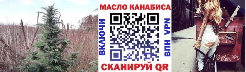 ТГК гашишное масло Тара